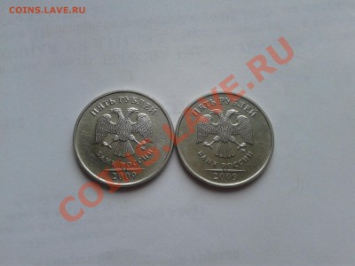 5 рублей 2009 ммд магнит опознание - 2013-02-10 14.37.51