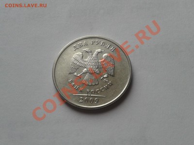 2 РУБЛЯ 2009 ММД МАГНИТ правильно определил? - 2013-02-10 14.02.10