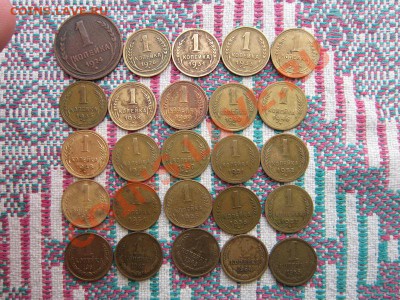 1к. 1924-1965  25 шт. без повторов  до 21-30 13.02.13 - пог-ка 1,2,3,5 009.JPG