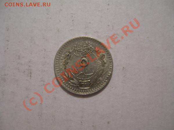Помогите оценить монету - монета4