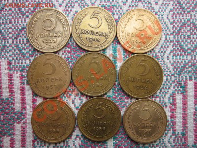 5 к. 1943-1957 (9шт.)  до 21-30 13.02.13 - пог-ка 1,2,3,5 006.JPG