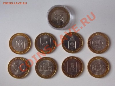 Юбилейные монеты РФ, СССР. разные. тема пополняемая - DSCN0845[1].JPG