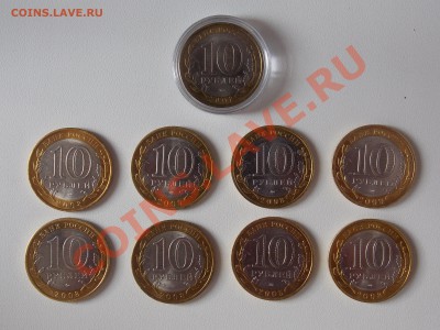 Юбилейные монеты РФ, СССР. разные. тема пополняемая - DSCN0849[1].JPG