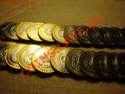 10р Юбилейка оборотная и мешковая - 805362.JPG
