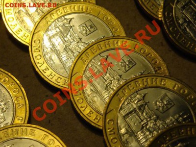 10р Юбилейка оборотная и мешковая - 805372.JPG