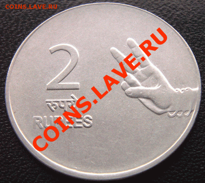 Индия_2 рупии 2008 "Танцевальн. жест мудра". До 10.02 _22.06 - 4147