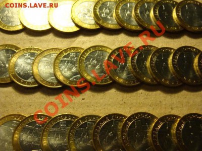 10р Юбилейка оборотная и мешковая - 805366.JPG