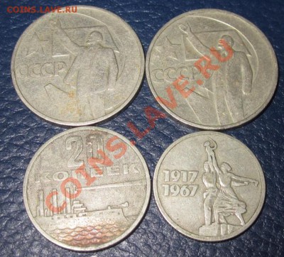 Два пятачка 1924 года+БОНУС до 15.02.2013 в 21.45 - IMG_2777