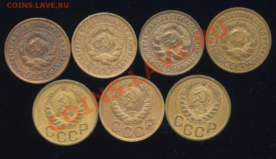 3 коп. 1928-39 г.г. до 12.02.13 в 22-00 мск - трешки 2