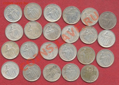 заначка 40-х - 1933рев