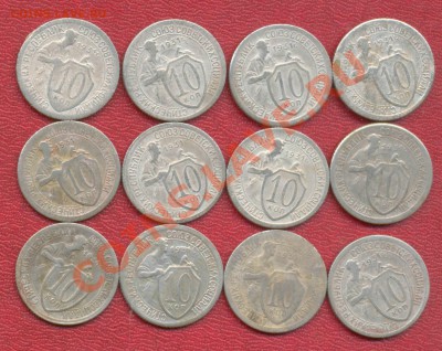 заначка 40-х - 1931