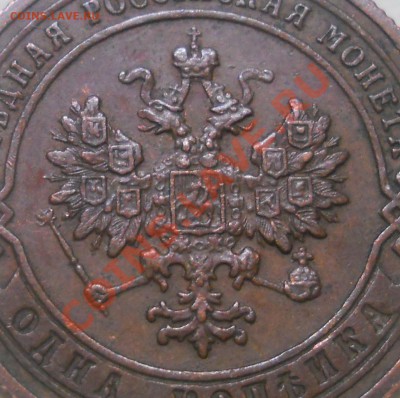 1 копейка.1907 г..ХОРОШЕНЬКАЯ. до 16.02.2013 г. в 22ч 20 мин - DSCN0702.JPG