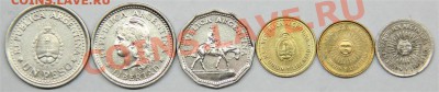 с РУБЛЯ набор АРГЕНТИНА (6 монет) до 14.02-в 22.00 по МСК - IMG_7616 (Medium).JPG