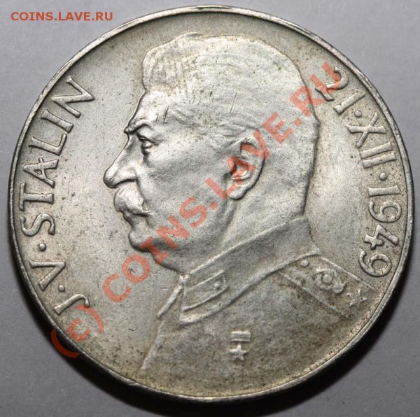 Чехословакия 1949. Сталин - 1949-50-а