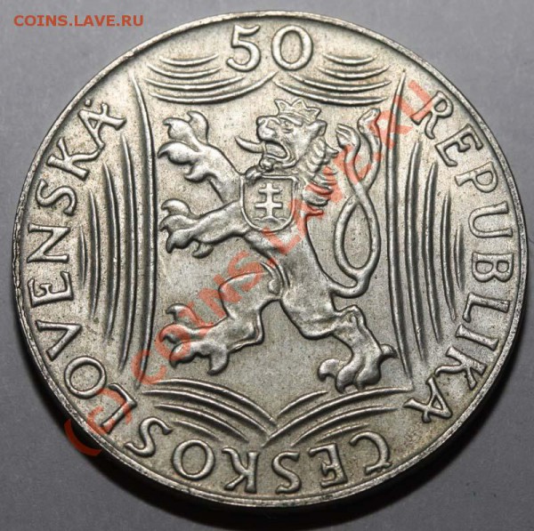 Чехословакия 1949. Сталин - 1949-50-р