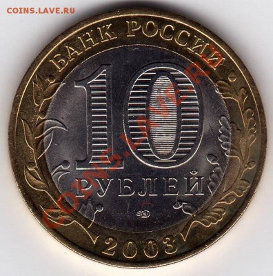 Юбилейные десятки 2000-2004 - Касимов