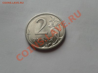 2 рубля 2009 год спмд Правильное определение. - 2013-02-10 14.04.11