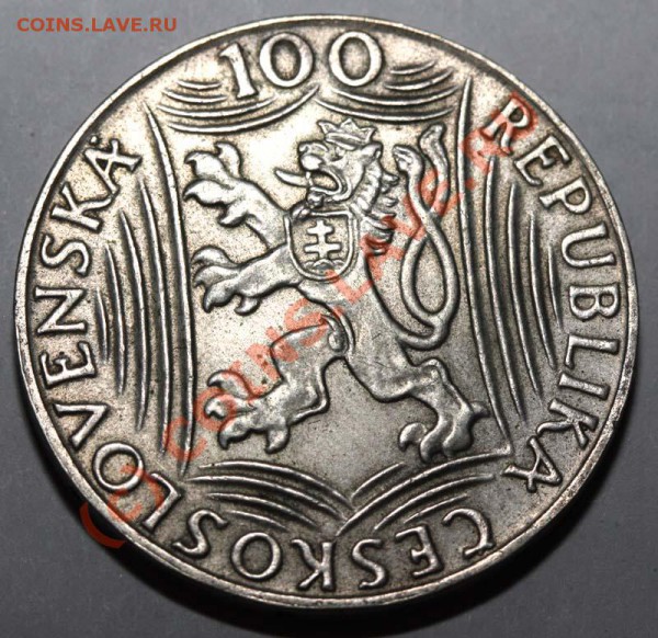 Чехословакия 1949. Сталин - 1949-100-р