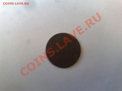 Монеты: Пятак 1772, Деньга 1751, Полушка 1736, 1 копейка ЕМ - 10022013392