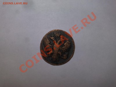 Монеты: Пятак 1772, Деньга 1751, Полушка 1736, 1 копейка ЕМ - 10022013350