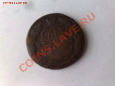 Монеты: Пятак 1772, Деньга 1751, Полушка 1736, 1 копейка ЕМ - 10022013365