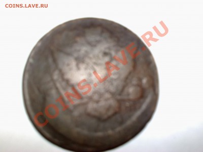Монеты: Пятак 1772, Деньга 1751, Полушка 1736, 1 копейка ЕМ - 10022013367