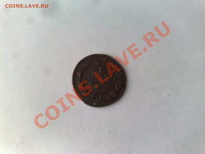 Монеты: Пятак 1772, Деньга 1751, Полушка 1736, 1 копейка ЕМ - 10022013371