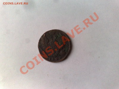 Монеты: Пятак 1772, Деньга 1751, Полушка 1736, 1 копейка ЕМ - 10022013374