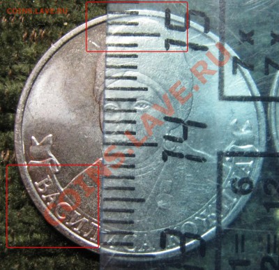 2р и 5р  200 лет Бородино уменьшенный и увеличенный масштаб? - IMG_2193