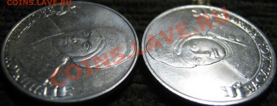 2р и 5р  200 лет Бородино уменьшенный и увеличенный масштаб? - IMG_2167