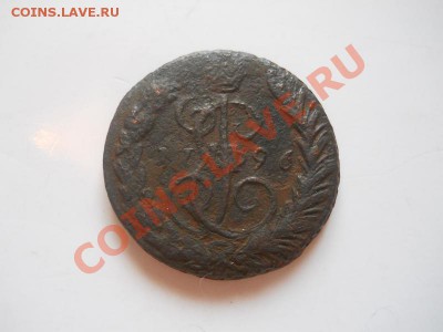 Копейка 1796 Года (ЕМ). Окончание в 22.00, 13.02.2013г. - 3.JPG
