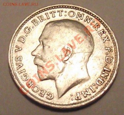 Великобритания 3 пенса 1918 До 12.02.13 в 22:00 МСК - DSCF2539.JPG