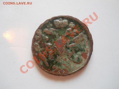 Денга 1738 Года. Окончание в 22.00, 13.02.2013г. - 8.JPG