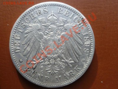 Монета OTTO KOENIG VON BAYERN 5 марок 1898 г - P1050313.JPG