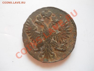Нелохая Денга 1751 Года. Окончание в 22.00, 13.02.2013г. - 14.JPG