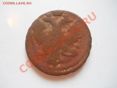 Денга 1747 Года. Окончание в 22.00, 13.02.2013г. - 20.JPG
