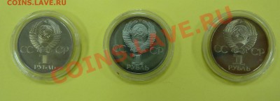 19 шт. по 1 рублю НОВОДЕЛЫ 1988г. до 15.02.13 22:00 мск - 2-a