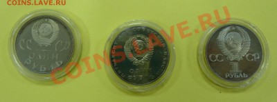 19 шт. по 1 рублю НОВОДЕЛЫ 1988г. до 15.02.13 22:00 мск - 1-a