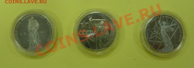 19 шт. по 1 рублю НОВОДЕЛЫ 1988г. до 15.02.13 22:00 мск - 1-r