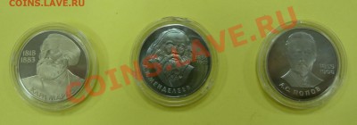 19 шт. по 1 рублю НОВОДЕЛЫ 1988г. до 15.02.13 22:00 мск - 4-r