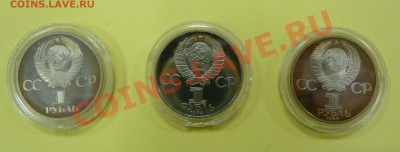 19 шт. по 1 рублю НОВОДЕЛЫ 1988г. до 15.02.13 22:00 мск - 3-a