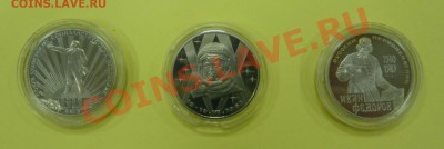 19 шт. по 1 рублю НОВОДЕЛЫ 1988г. до 15.02.13 22:00 мск - 3-r