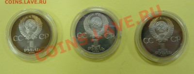 19 шт. по 1 рублю НОВОДЕЛЫ 1988г. до 15.02.13 22:00 мск - 5-a