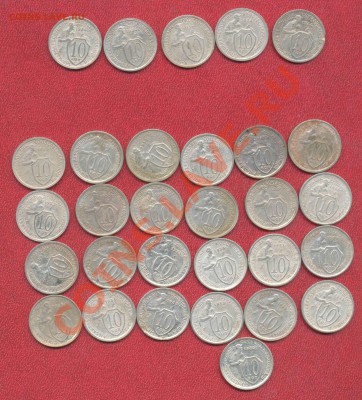 заначка 40-х - 10копч1