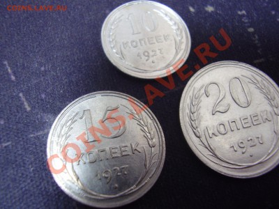 Билон 1927 - P4120152.JPG