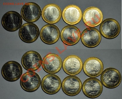 10руб. 2009г. "Калуга" ММД 25шт. UNC --До 12-02-13 в 22-00-- - Лот_Калуга_1