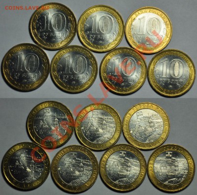 10руб. 2009г. "Калуга" ММД 25шт. UNC --До 12-02-13 в 22-00-- - Лот_Калуга_3