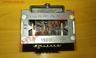штемпель для номерации? - IMAG1015