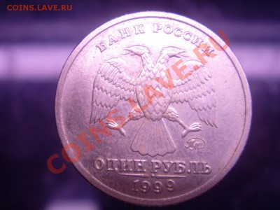 1р 99г Пушкин Оценка - АС1.JPG