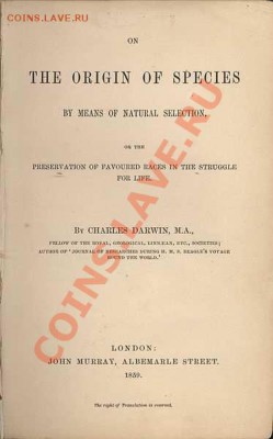 Книги на монетах - Титульная страница издания 1859 года
